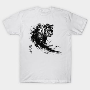 tiger T-Shirt